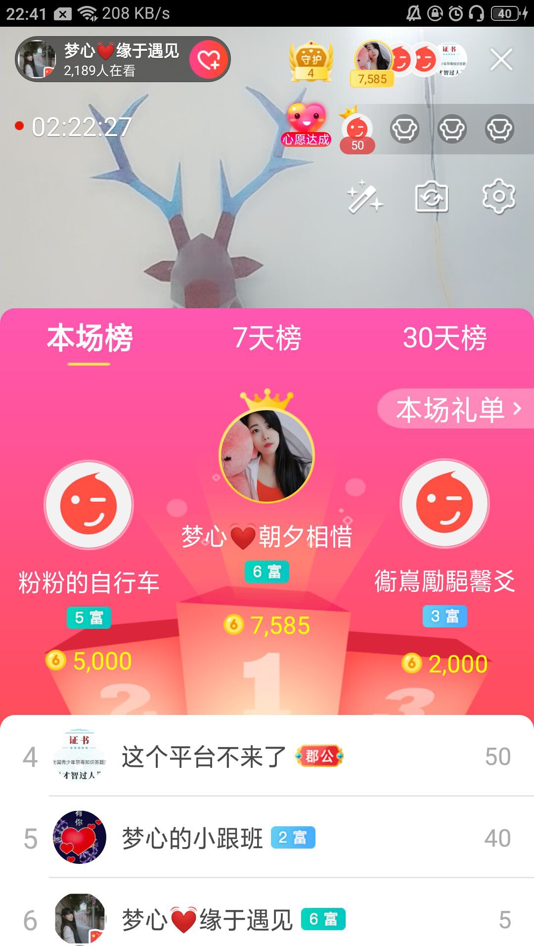 梦心💞缘于遇见的图片