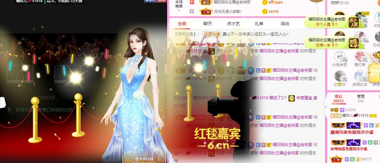 曈妹儿💜51818的图片