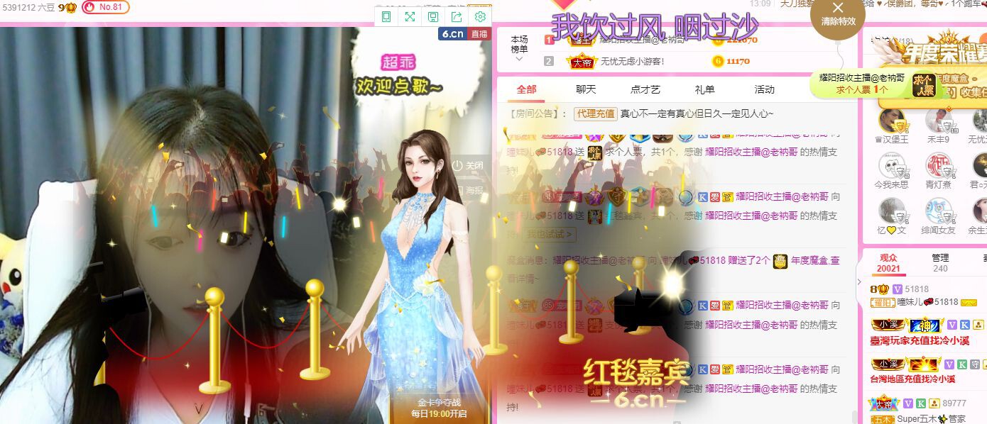 曈妹儿💜51818的图片