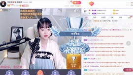小海屯🐬李主播照片