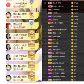 心动ぐつ媚儿的图片