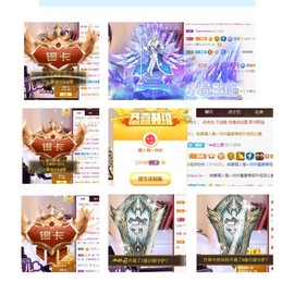 心动ぐつ媚儿的图片