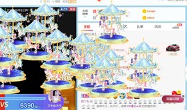 旺旺女孩☞主播照片