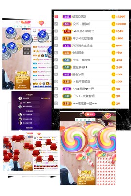 大家再见退了！主播照片