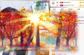 蜜乐*暂休主播照片