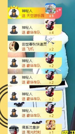 凡音🧡歌手加油主播照片