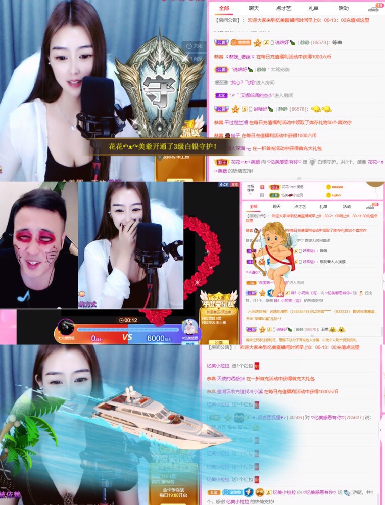 忆美❥❥❥的图片