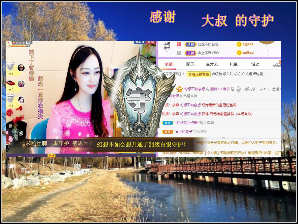紫薇☆☆音乐频道的图片