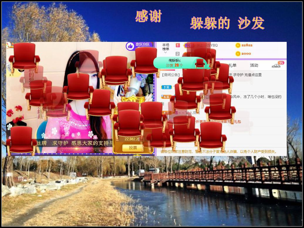 紫薇☆☆音乐频道的图片