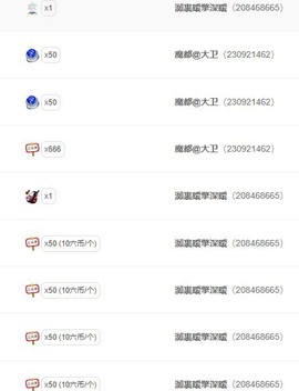 笑笑暂退主播照片