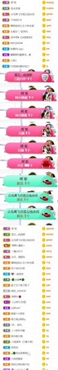 🍀冰雪❤️🍀加油的图片