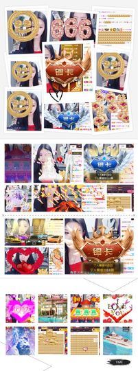 鑫儿～主播照片