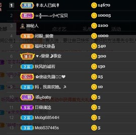 ★じ☆ve宝宝主播照片