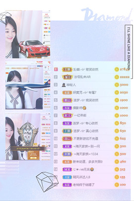 妍宝児╭☆╯浅笑依然主播照片