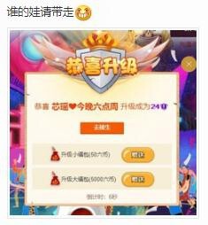 永远瞎溜达的图片