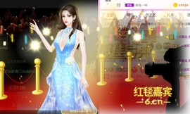 遇见美丽❤主播照片