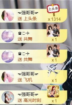 遇见美丽❤主播照片