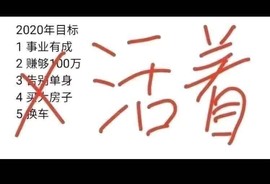 挚爱一生～的图片