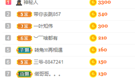 小明月。挨揍女战士的图片