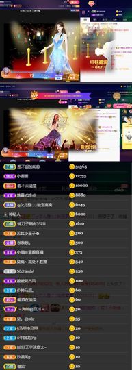 偌璃啊！主播照片