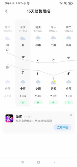 1554611743主播照片