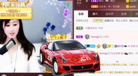 九公主99主播照片