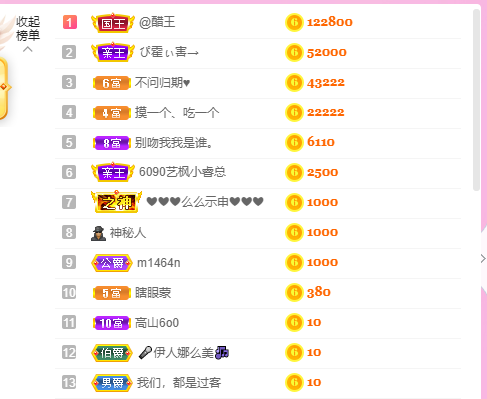 源宝儿😊的图片