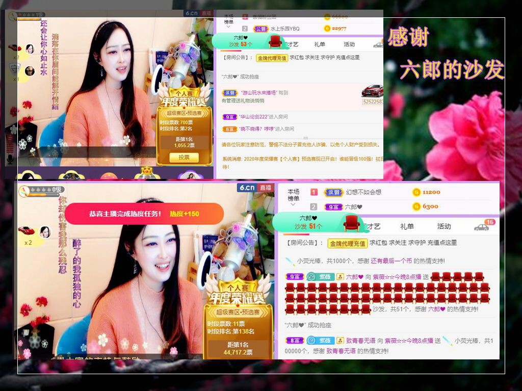 紫薇☆☆音乐频道的图片