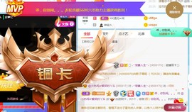 旺旺女孩☞主播照片