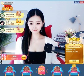 旺旺女孩☞主播照片