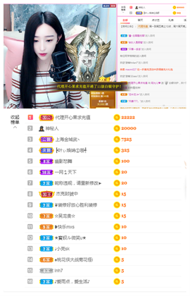 一起走吧123主播照片
