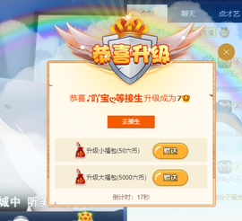 ♪丫头ღ休假回内蒙主播照片