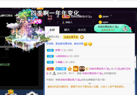 ♪丫头ღ休假回内蒙主播照片