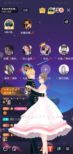 冷暖自知丶勿忘初心主播照片