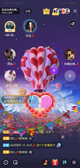 冷暖自知丶勿忘初心主播照片
