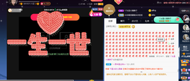 ♪丫头ღ休假回内蒙主播照片