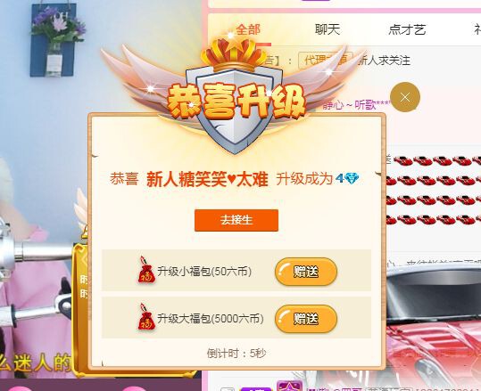 糖笑笑゛等风也等伱的图片