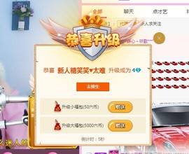 糖笑笑゛等风也等伱主播照片