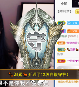 ♪丫头ღ休假回内蒙主播照片