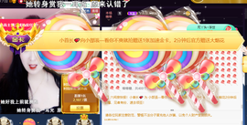 ♪丫头ღ休假回内蒙主播照片