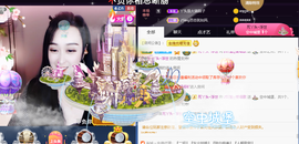♪丫头ღ休假回内蒙主播照片