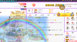 莹儿～晚上见的图片