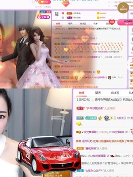 仙仙🎤唱歌主播照片