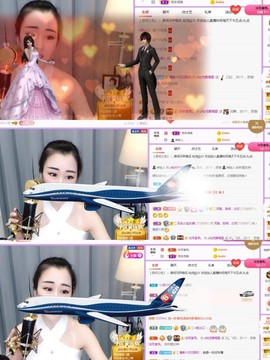仙仙🎤唱歌主播照片