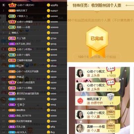 心动ぐつ媚儿的图片