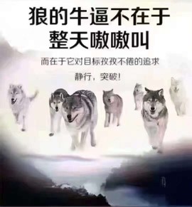 你给我温水泡枸杞的图片