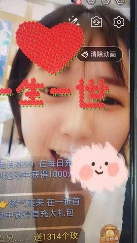2肥。主播照片
