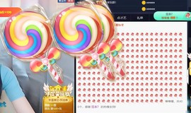 诗诗*停播感谢遇见主播照片