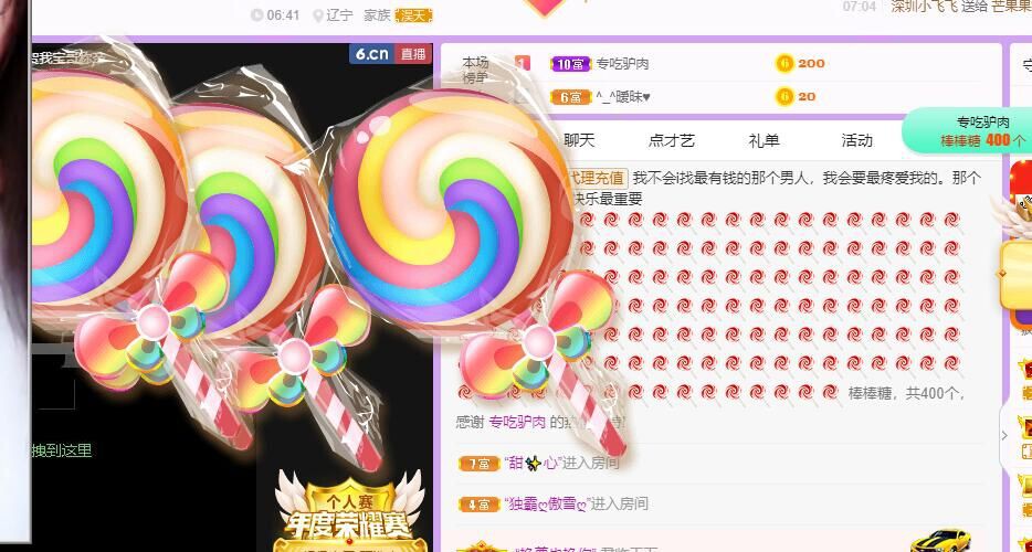 丑小鸭💞愿有一束光的图片