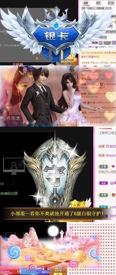 萌小喵❤️主播照片